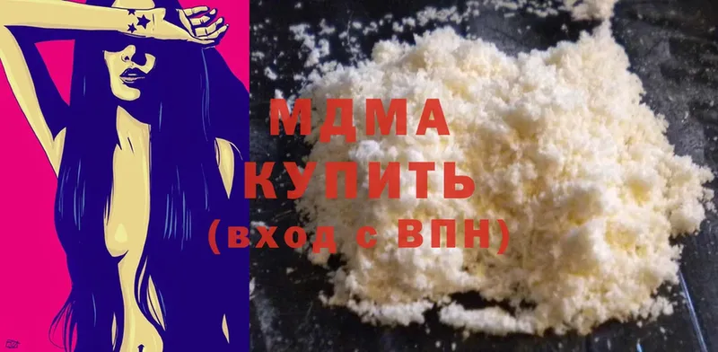 MDMA Molly  Берёзовский 