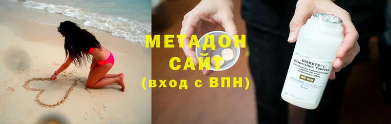 МЕТАДОН methadone  OMG маркетплейс  Берёзовский 