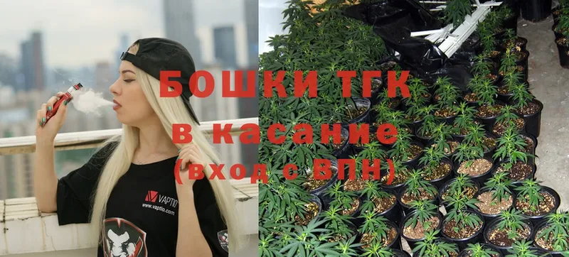 Канабис OG Kush  дарнет шоп  Берёзовский 